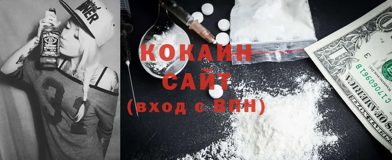 COCAIN 99%  как найти наркотики  Балтийск 